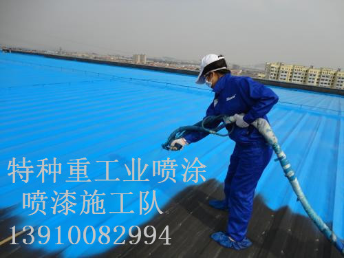 隆阳除锈喷漆 & 设备厂房翻新